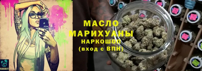 ТГК THC oil  Духовщина 